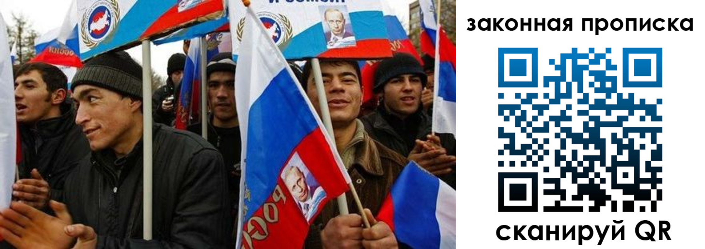 временная регистрация для всех в Лесозаводске