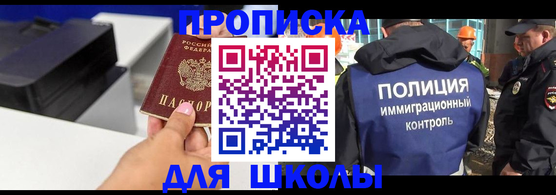 регистрация для дет. сада в Лесозаводске